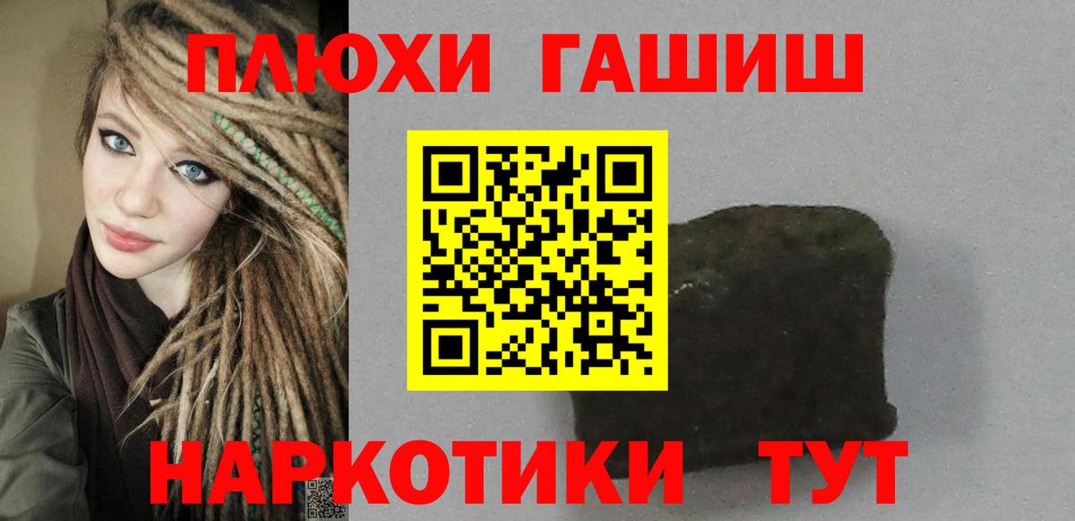 ГАШ Premium Менделеевск
