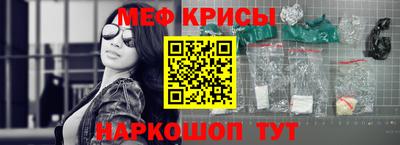 молекула духа Чебоксары