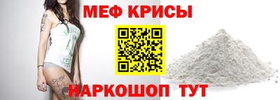 альфа пвп VHQ Чебаркуль