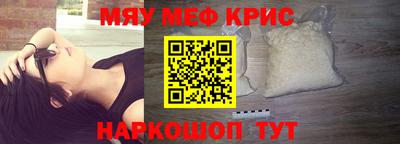молекула духа Чебоксары