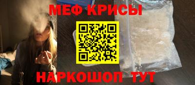 молекула духа Чебоксары