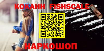 молекула духа Чебоксары