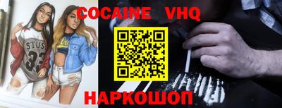 молекула духа Чебоксары