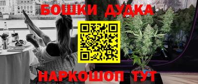молекула духа Чебоксары