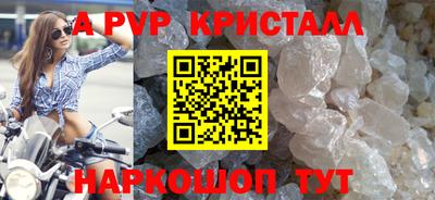 альфа пвп VHQ Чебаркуль