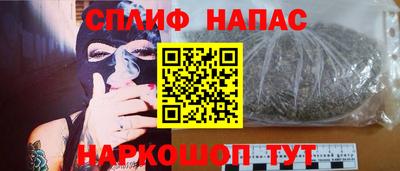 альфа пвп VHQ Чебаркуль
