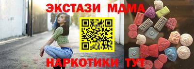 молекула духа Чебоксары
