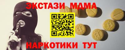альфа пвп VHQ Чебаркуль