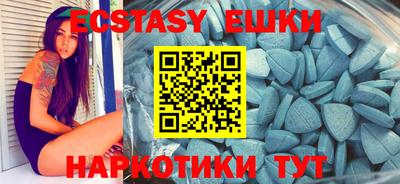 альфа пвп VHQ Чебаркуль