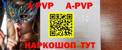 альфа пвп VHQ Чебаркуль