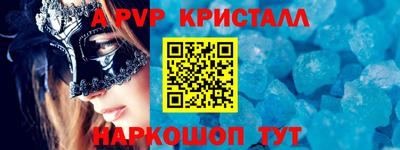 молекула духа Чебоксары