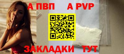 дживик Чапаевск