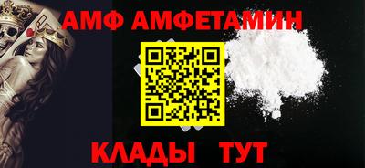 альфа пвп VHQ Чебаркуль