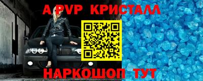 дживик Чапаевск