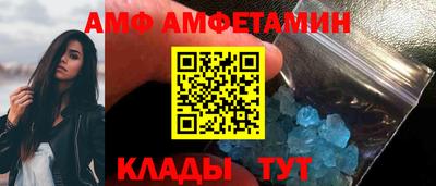 альфа пвп VHQ Чебаркуль