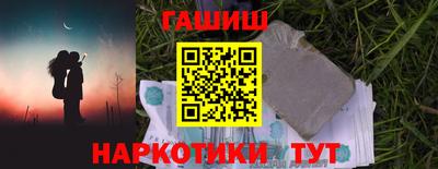 молекула духа Чебоксары