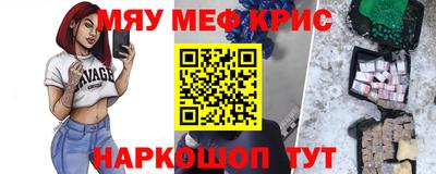 альфа пвп VHQ Чебаркуль