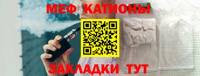 альфа пвп VHQ Чебаркуль