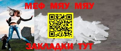 альфа пвп VHQ Чебаркуль
