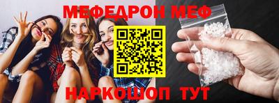 молекула духа Чебоксары