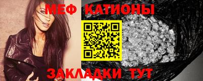 молекула духа Чебоксары
