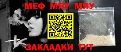 молекула духа Чебоксары