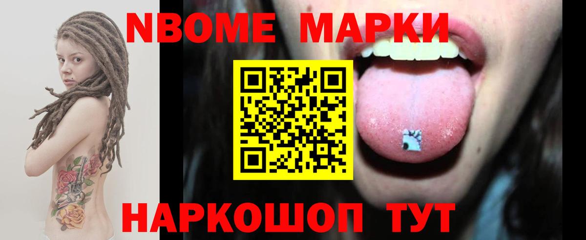 Менделеевск  LSD-25 экстази ecstasy  ссылка на мегу зеркало  Вход с VPN  LSD-25 экстази ecstasy 