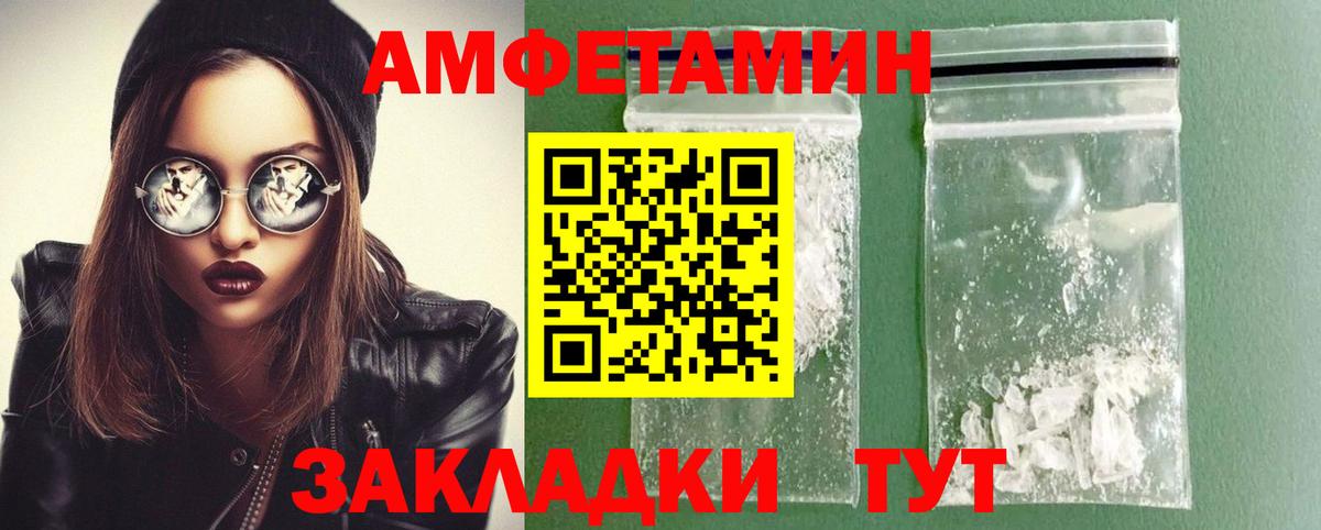 Менделеевск  МЕТАМФЕТАМИН кристалл  МЕТАМФЕТАМИН кристалл  Вход с VPN 