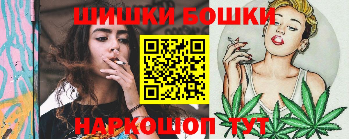 Конопля White Widow  Вход с VPN  Канабис ГИДРОПОН  Менделеевск 