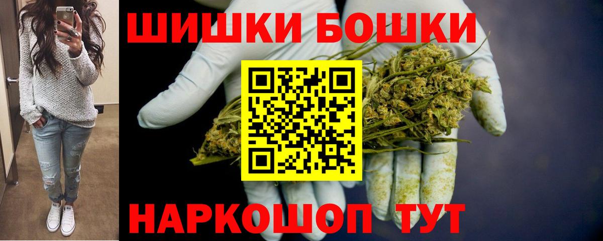 Канабис ГИДРОПОН Менделеевск